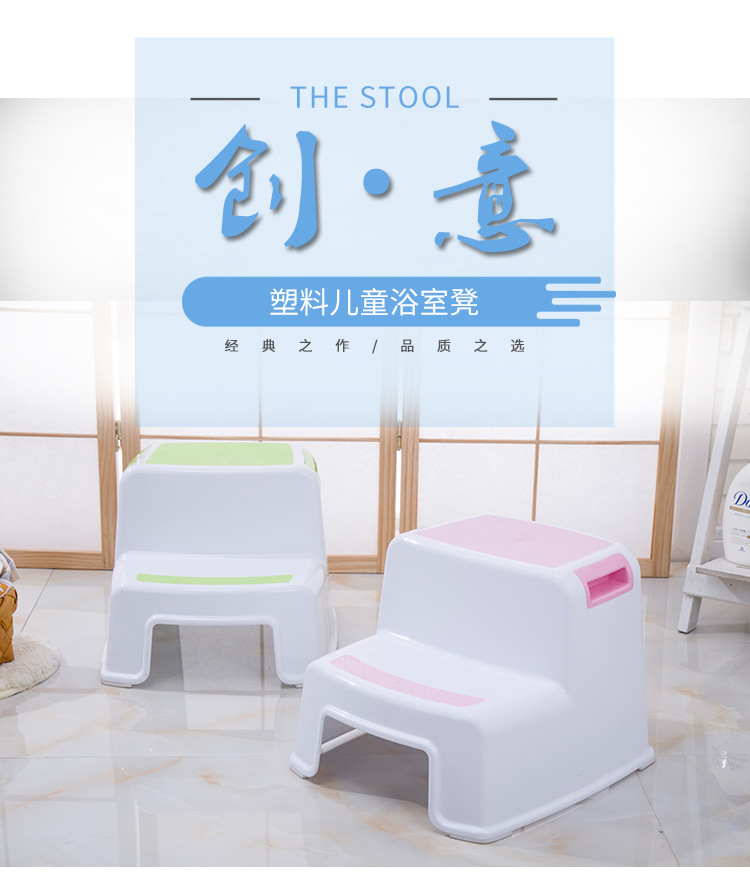 防滑小楼梯脚踏凳儿童垫脚凳宝宝踩脚洗漱凳子卫生间洗手台阶洗脸详情1