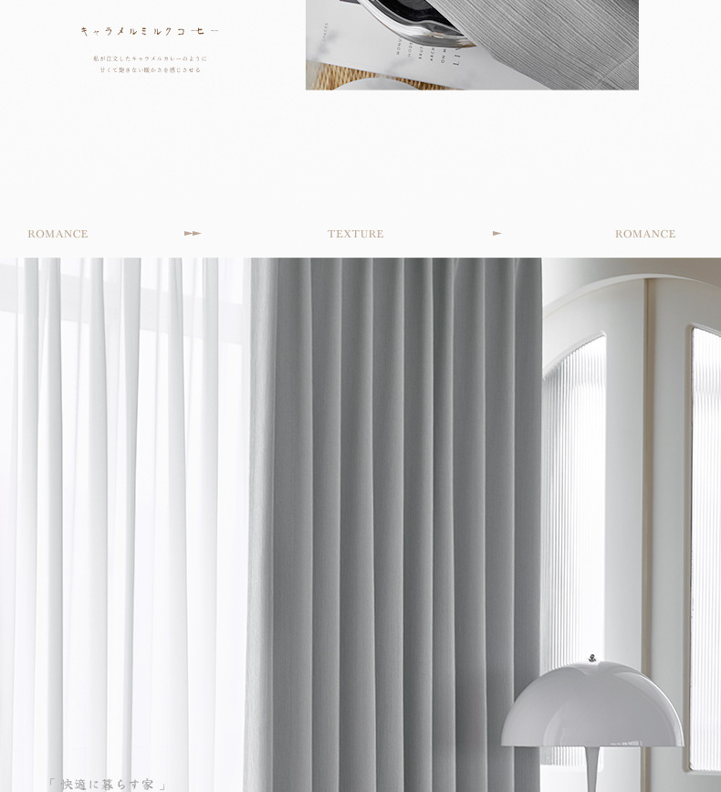 The 2022 new style of high-end, elegant, simple, modern, light-blocking, light luxury, high-temperature set and small fine wrinkle curtains for living rooms and bedrooms pic 40