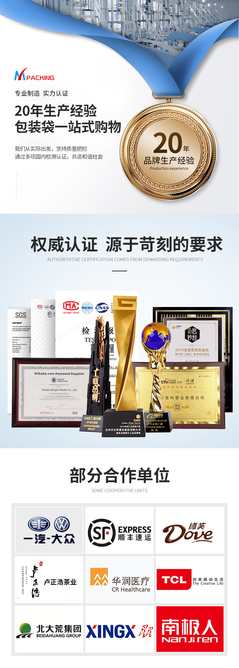 Thickened plastic packaging bags, food sealing bags, perforated and logo printed sealing bags, jewelry bags, pe self-sealing bags, transparent pic 2