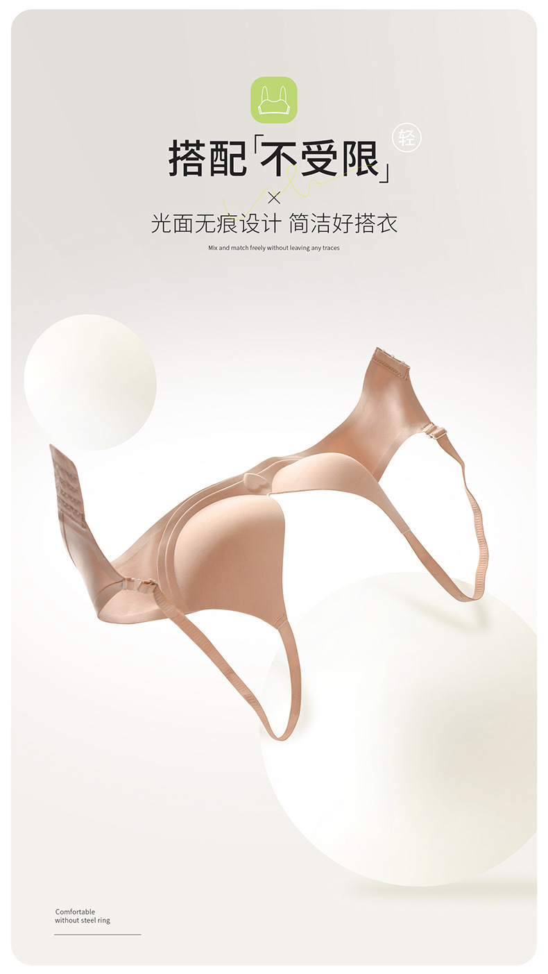 无痕内衣女小胸聚拢显大无钢圈防下垂少女风爆款尤物文胸罩不空杯详情3