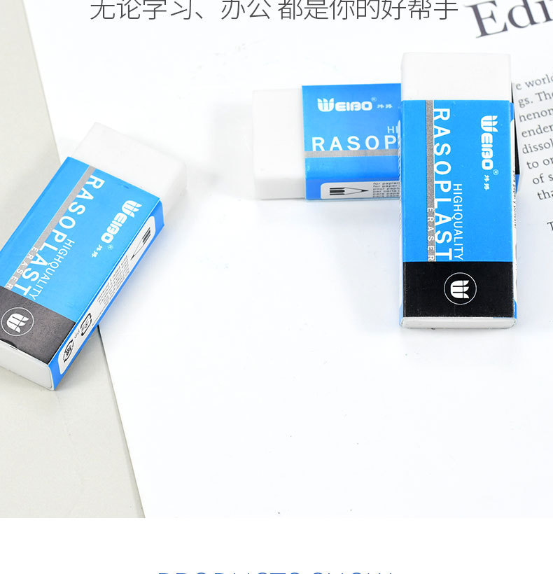 Weibo English Version cross-border Supply wholesale white three-dimensional square brick image erasers, pencils, ordinary eco-friendly erasers pic 7