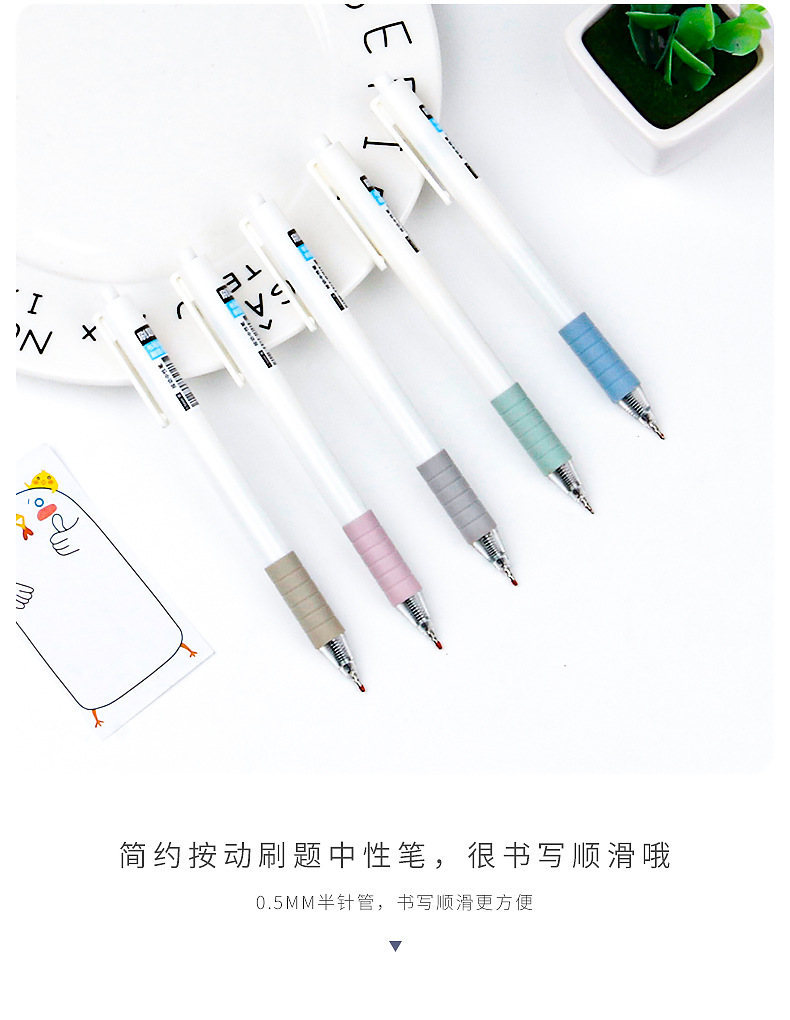 Press the practice pen, simple press gel pen, ballpoint pen, half-needle tube, ST core, 0.5mm student office signature pen pic 8