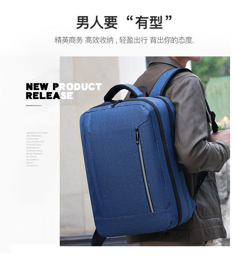 背包新款2023春季电脑包多功能商务背包大容量男士休闲通勤双肩包详情3