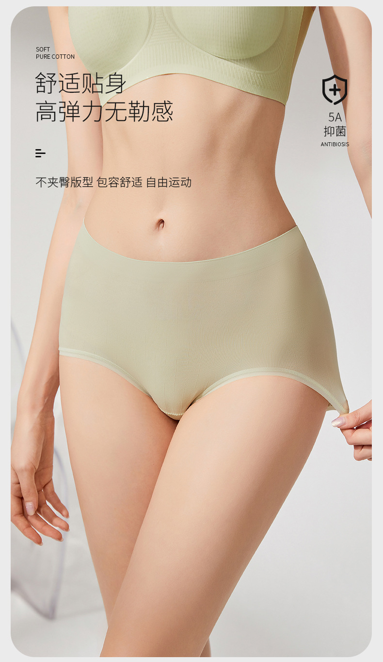 新品女士中腰纯欲风无痕底裤亲肤抗菌底档速干透气高弹少女三角裤详情4