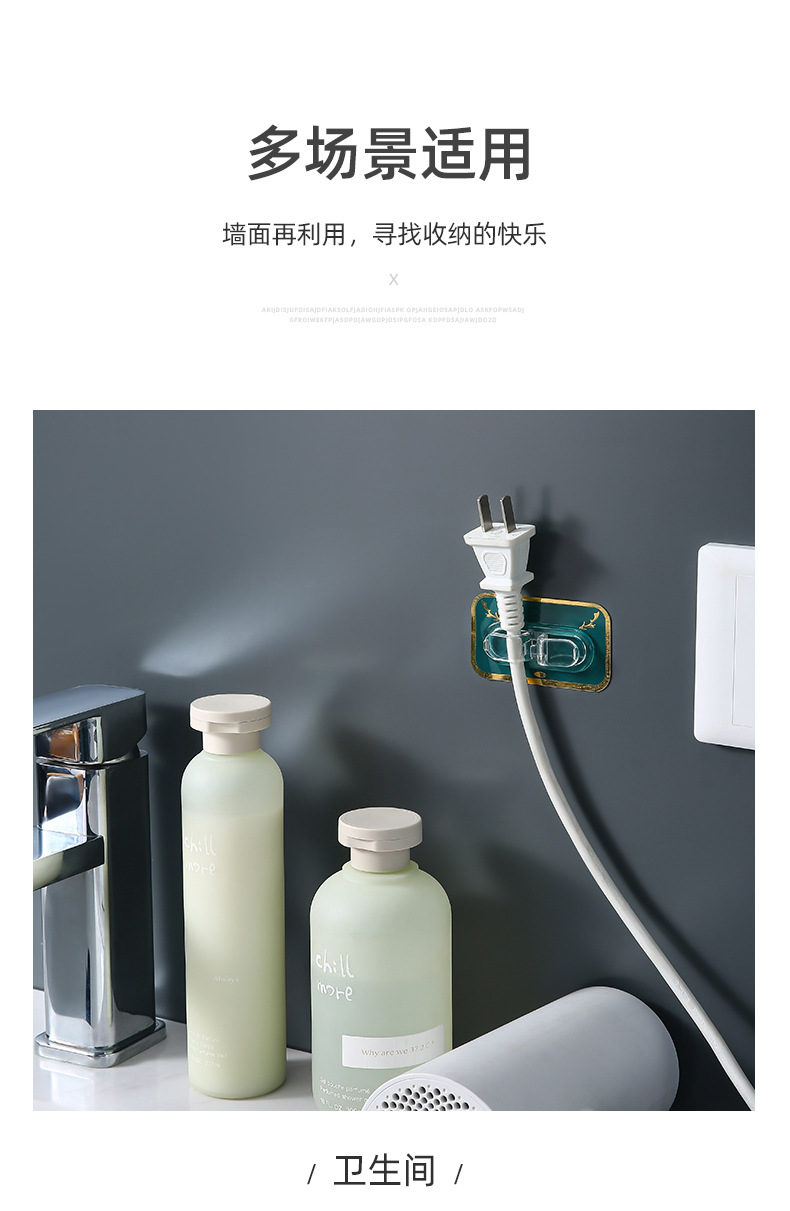 Light luxury aesthetic, neat storage, compact and convenient, no need for drilling, installation design, rectangular Nordic pattern wire winding sticker pic 8