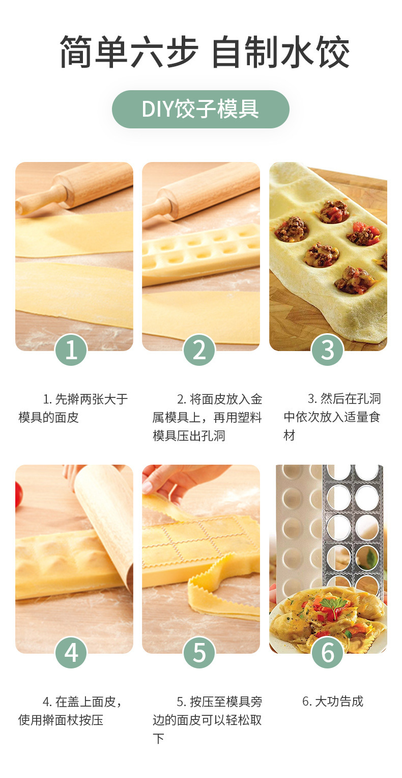 The new type of Italian square dumpling molds, 12PCS, and Italian fondle baking tools are selling well on Amazon pic 3