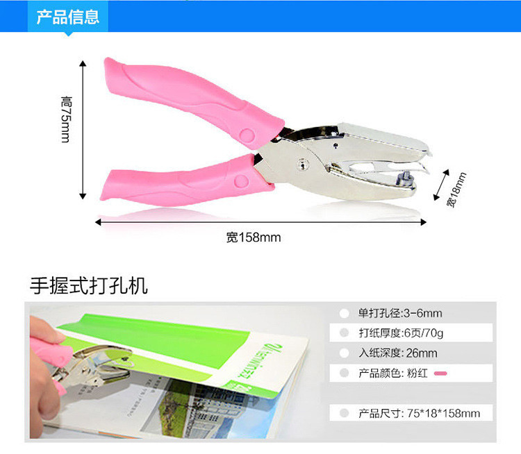 Dongnan labor-saving medium round hole puncher, manual single-hole puncher, paper feeding thick paper puncher, puncher pic 3