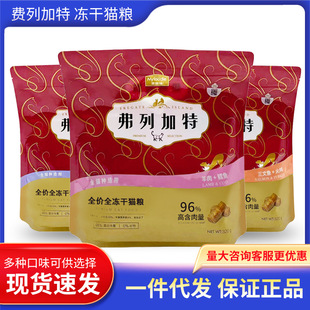 素力高金装鸡肉蛋粉猫粮（5.44kg）金素鸡无谷全猫粮成猫幼猫主粮详情10