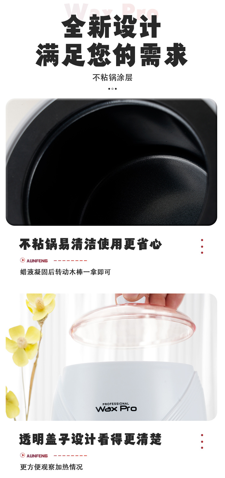 200CC不粘锅融蜡机恒温加热防烫手小巧便捷热蜡机蜜蜡加热器跨境详情4