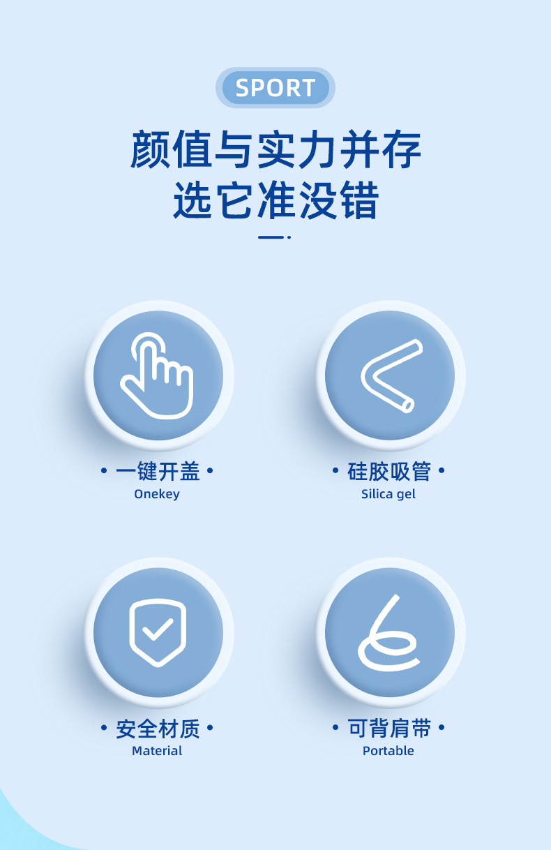 新款随手杯夏季女生大容量塑料水杯便携高颜值背带儿童带吸管水杯详情2
