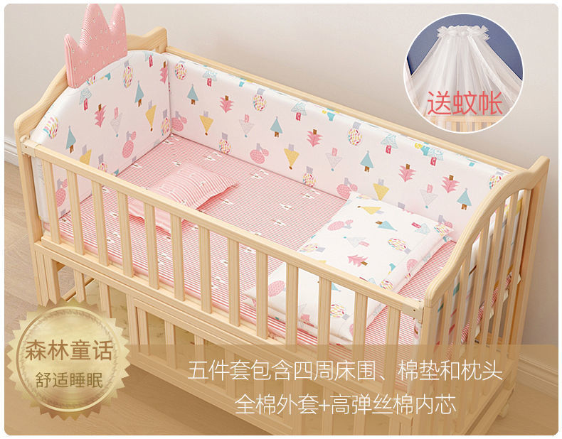 实木拼接床婴儿床大床无漆bb摇篮新生儿宝宝可移动儿童床一件代发详情28