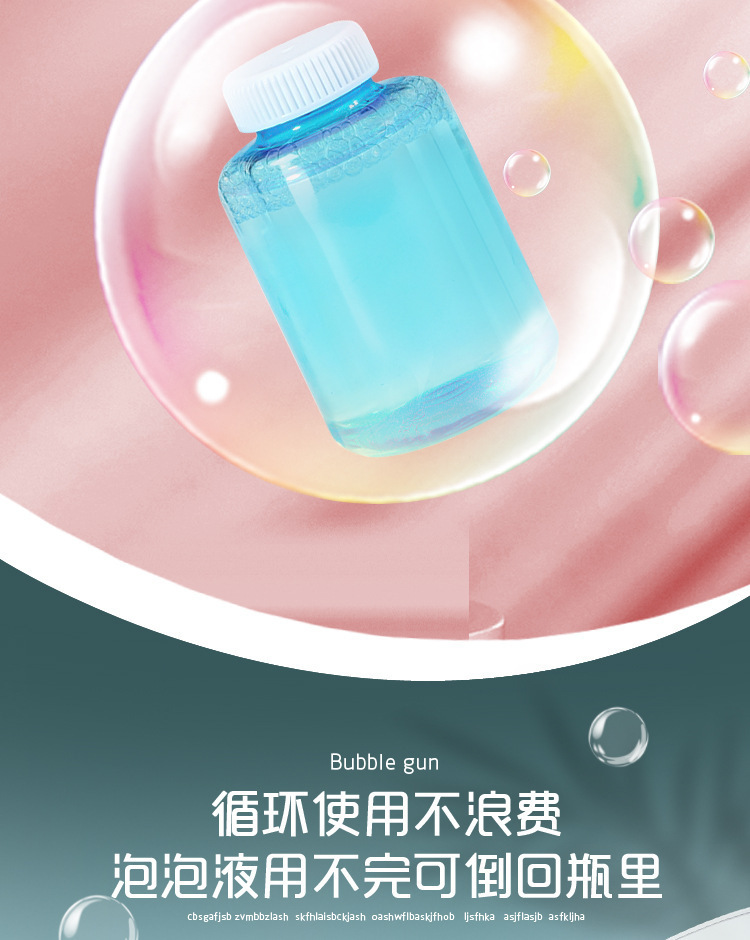 The Douyin Internet celebrity electric 76-hole bubble machine with dazzling lights is fully automatic and available for wholesale at night market stalls pic 10