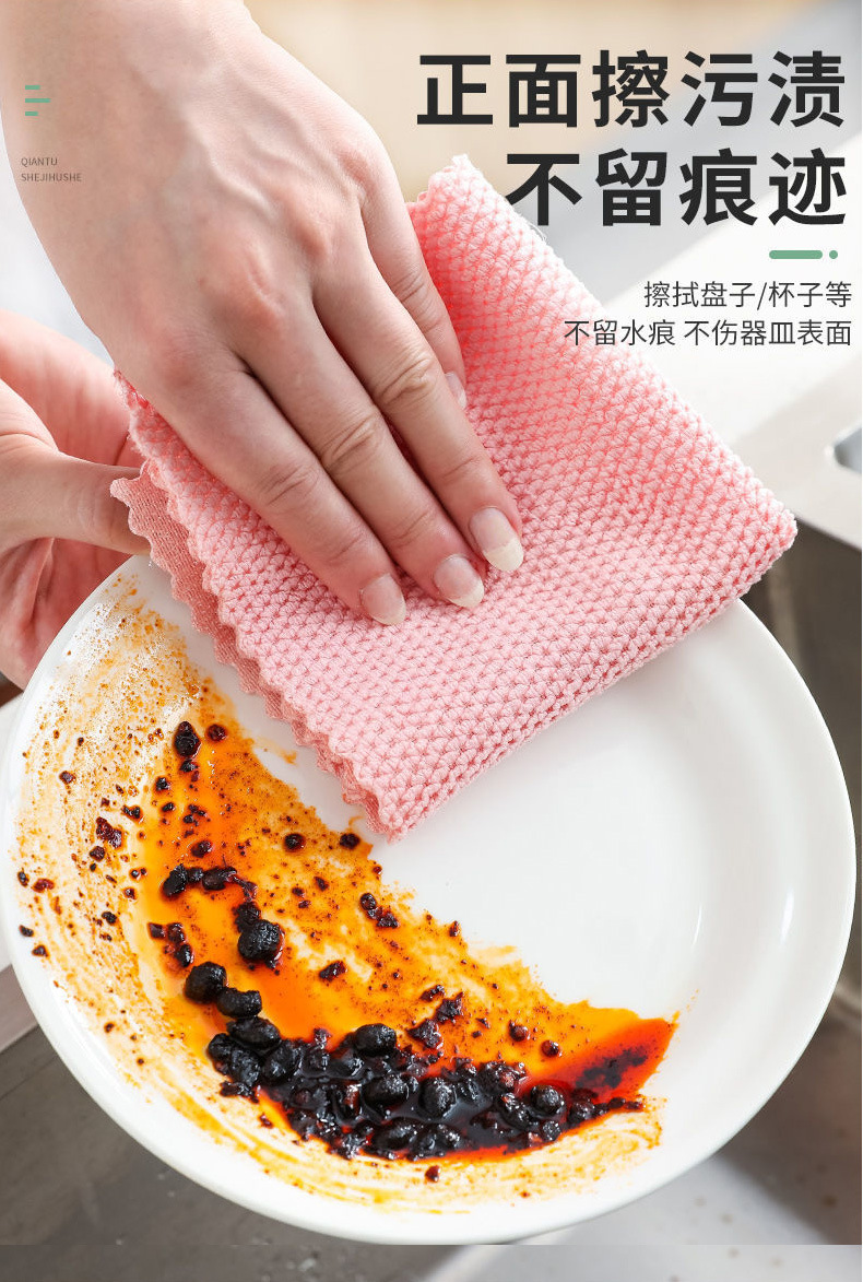 [LOVELY HOME] [holder ja] paño de alambre de dos caras paño de acero toalla de vajilla perezosa escamas de pescado sin marcas paño de vajilla de cocina no es fácil de perder el pelo paño absorbente paño de limpieza paño de limpieza pic 2