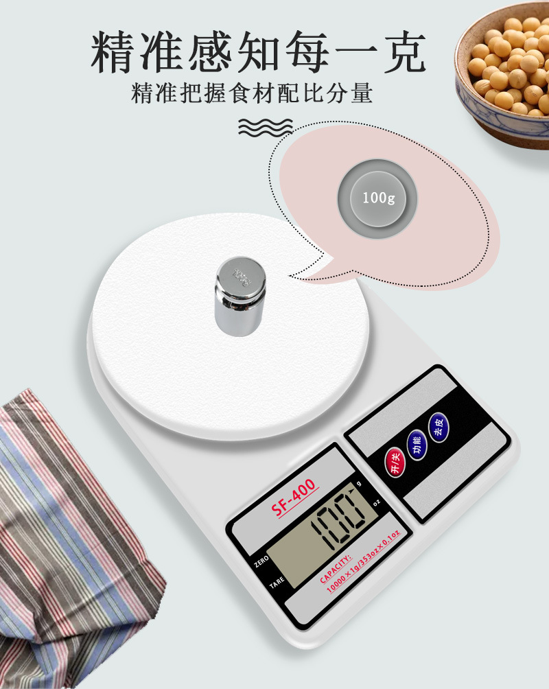 Wholesale electronic scales, kilogram weighing scales, household small weighing electronic scales, food scales, gram scales, mini gram scales pic 4