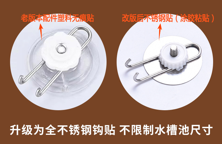 水槽三角沥水篮不锈钢厨房剩菜残渣过滤网篮漏水洗菜篮收纳置物架详情1
