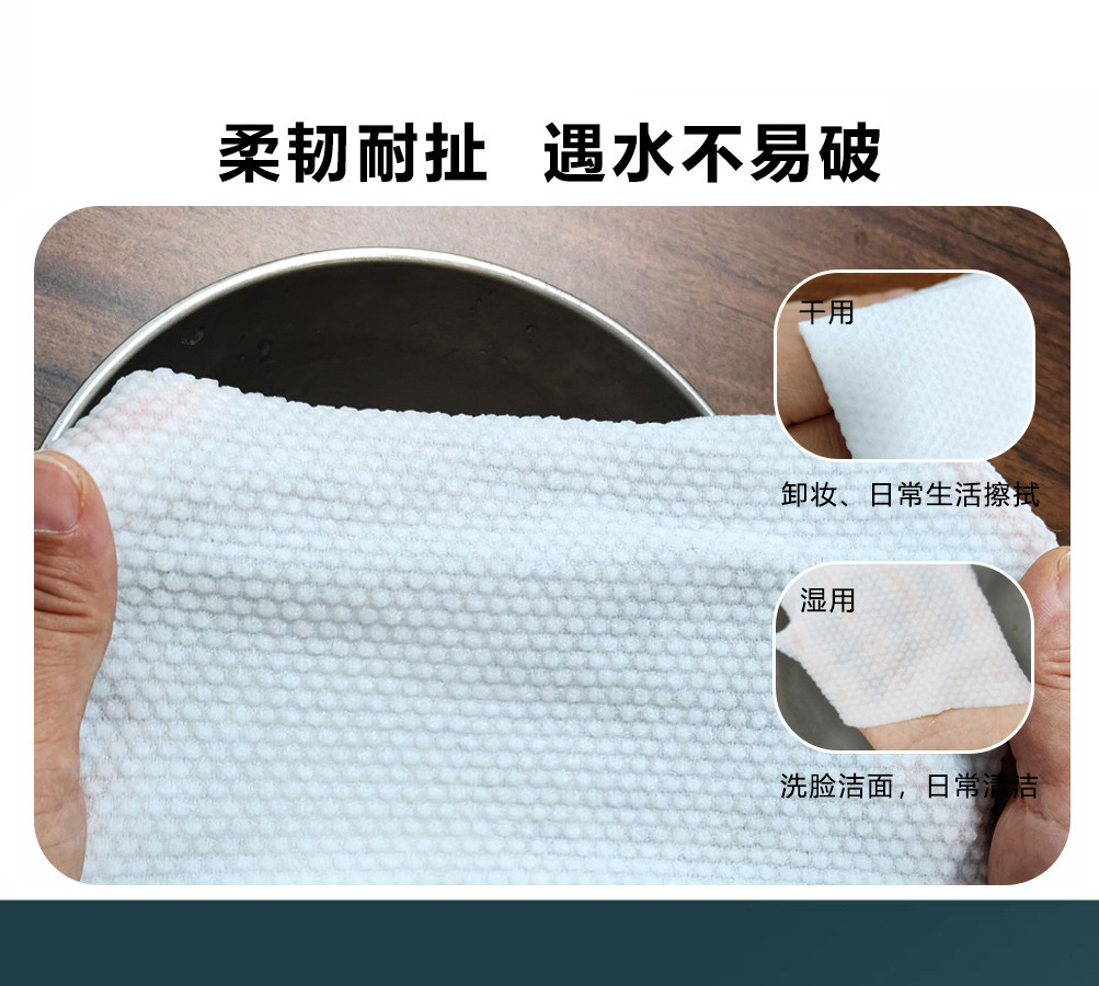 一次性洗脸巾绵柔挂抽式植物主义卸妆洁面巾干湿两用悬挂加厚批发详情7