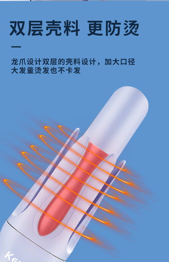 科美/KEMEI新款全自动卷发棒陶瓷釉涂层多档控温负离子护发卷发器KM-2063详情4