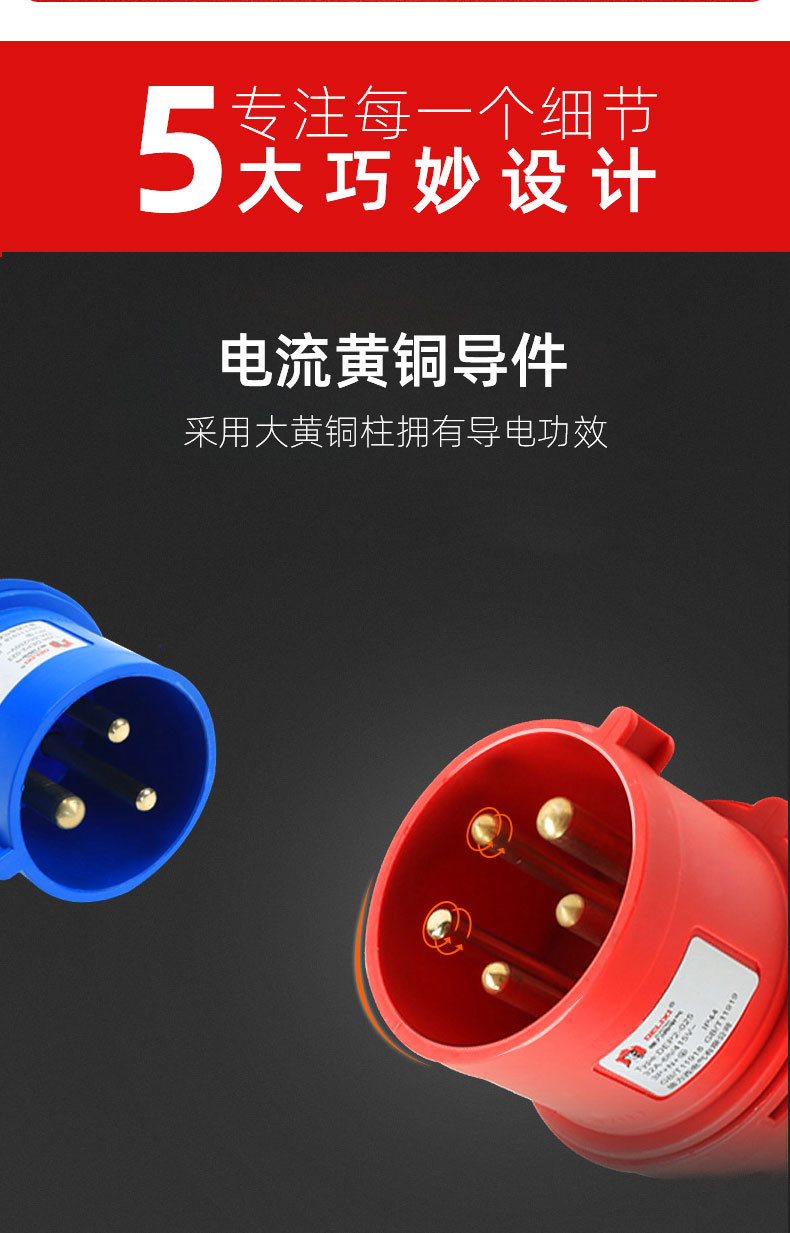 Delixi DEP2 aviation industry plug 3-core 32A 5-core IP44 industrial waterproof socket connector coupler pic 20