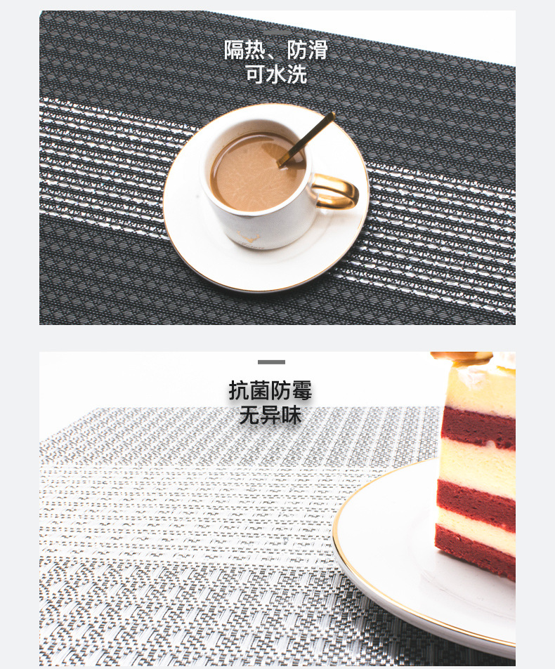 Ningxin Nordic-style placemats, eco-friendly pvc table MATS, thickened woven placemats, heat-insulating placemats, blended sequined Western placemats pic 8
