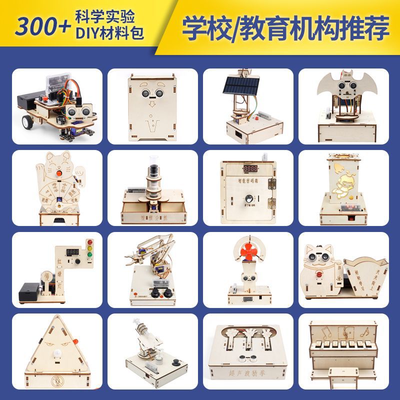 科学实验 重力车小学生科技小制作DIY 物理劳技课材料包科教器材详情2