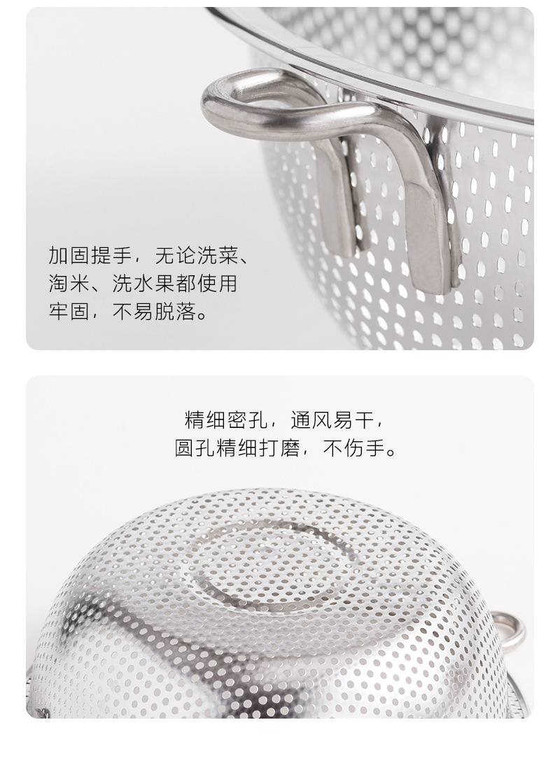 Interlocking draining basket, stainless steel color-edge draining basket with handle, large dining room fruit and vegetable water control basin, household kitchen multi-hole rice-washing basket, rice sieve, double-ear draining basket, rice-washing basin, perforated basin, filter basin pic 17