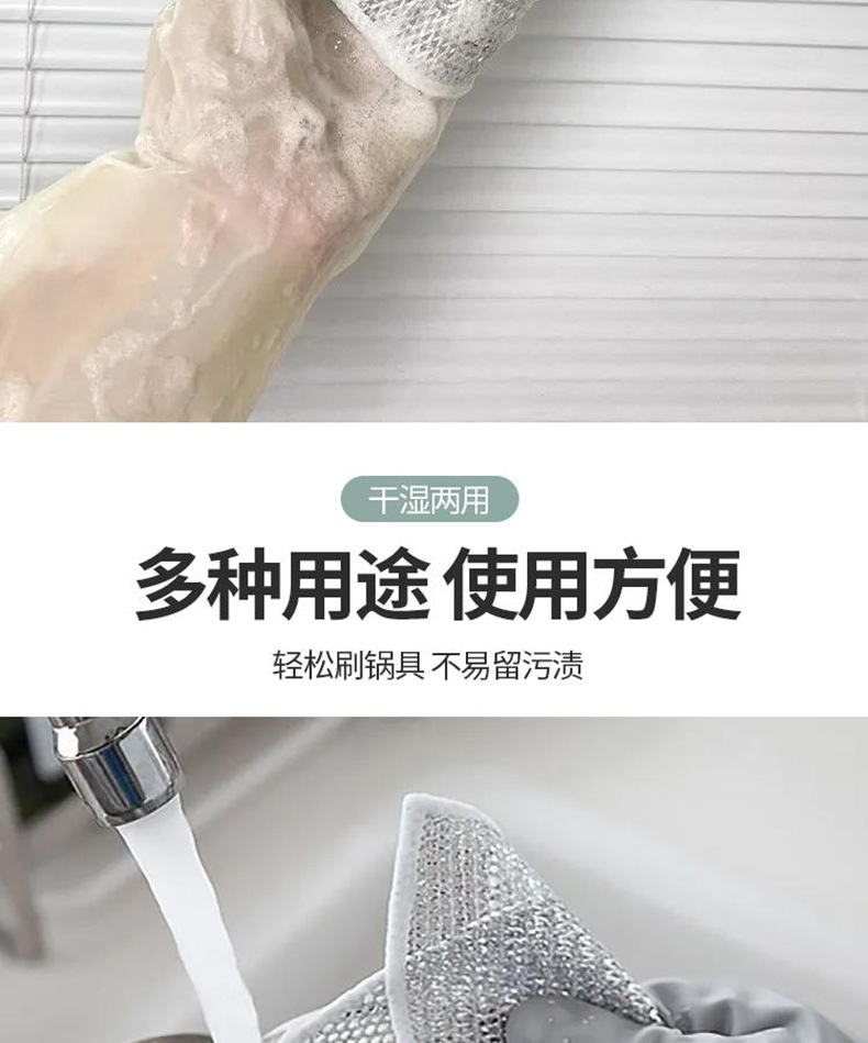 Double-sided silver wire dishwashing cloth, oil-free dishwashing steel wire cloth, replacing steel wire ball cloths for dishwashing and pot washing, one-piece consignment pic 9