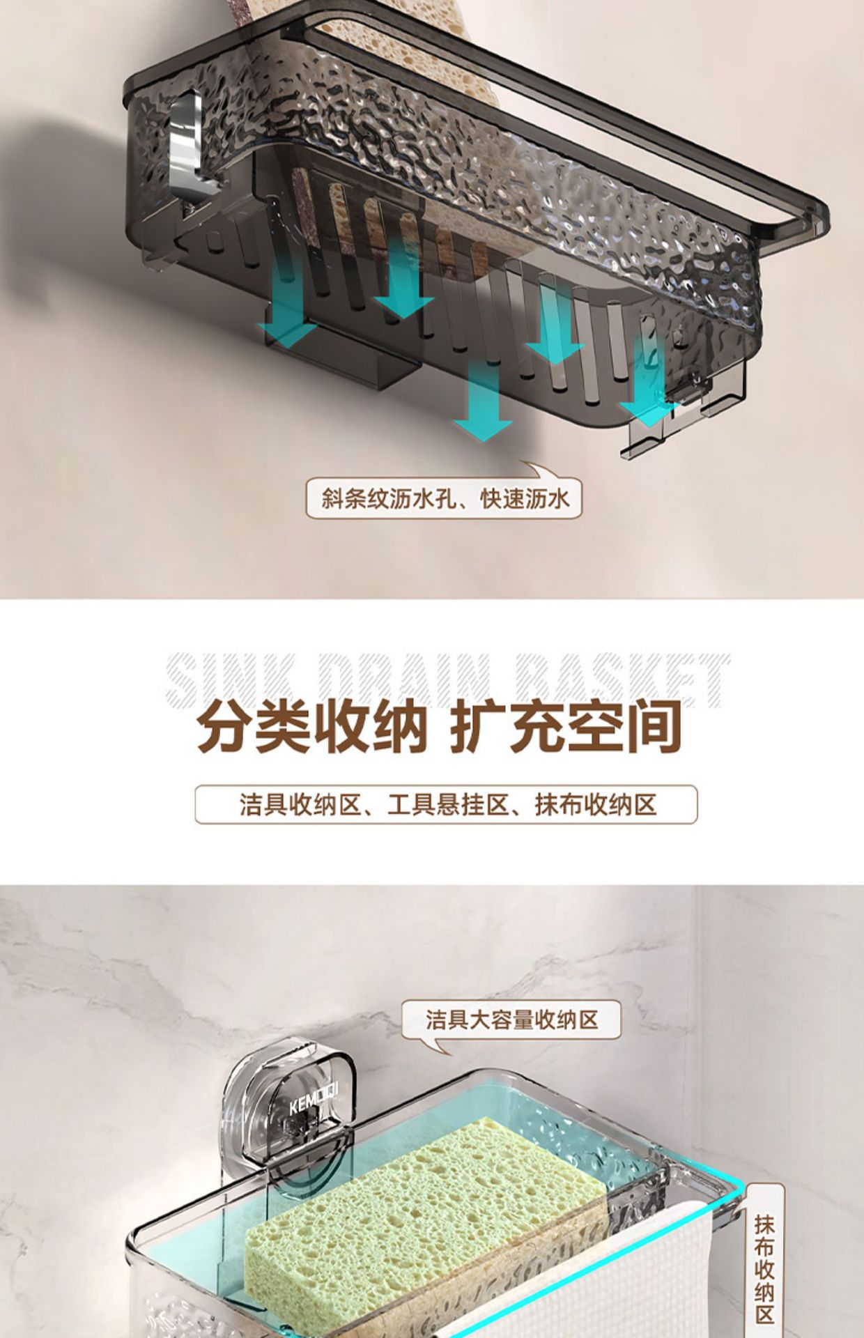 吸盘抹布沥水架厨房卫生间浴室洗漱台多功能水龙头水槽收纳置物架详情8