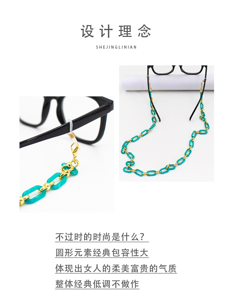 Cross-border candy-colored eyeglass chains with a high-end feel, European and American fashion and individuality, acrylic necklaces, anti-drop eyeglass lanyards and accessories pic 2