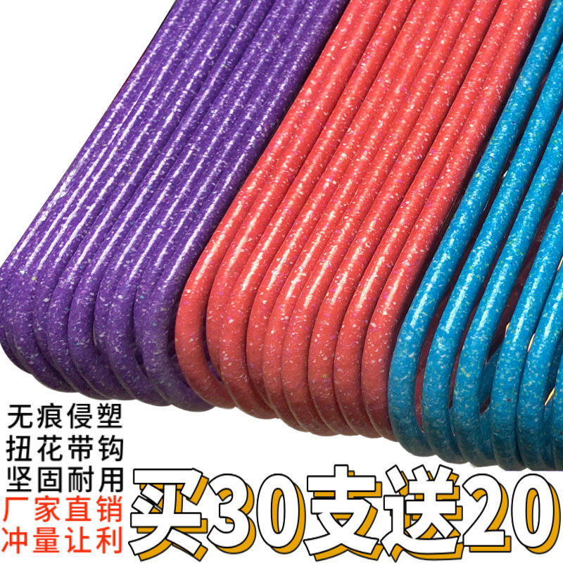 加粗加厚成人衣架子加长大人衣架挂撑家用晾晒衣架批发零售大衣挂详情1