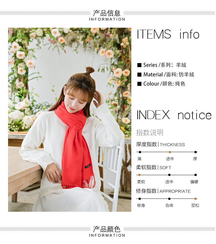 Factory direct sales of new imitation cashmere scarf for women, Korean version for autumn and winter warmth cashmere solid color gift scarf shawl pic 27
