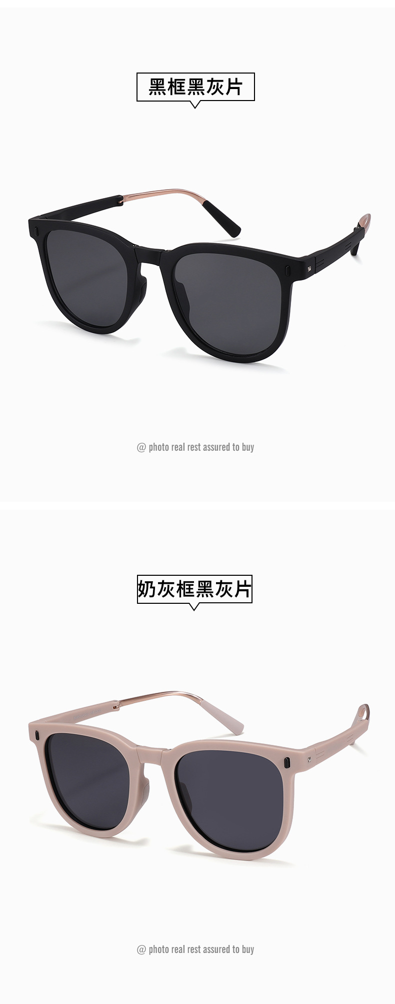 2023成人折叠太阳镜个性防紫外线眼镜男女户外防晒遮阳墨镜 CD004详情14