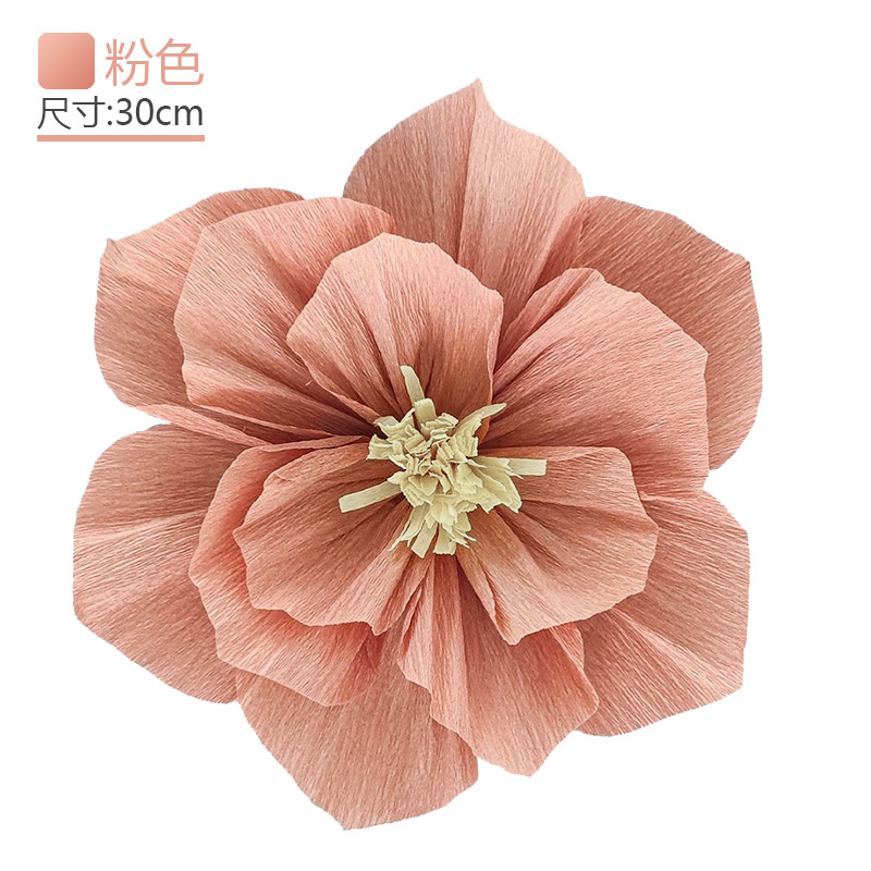 粉色30cm