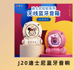 Jixie Wireless Bluetooth speaker, small subwoofer combination, mechanical RGB light, decorative item, mecha-style TWS connected speaker pic 2