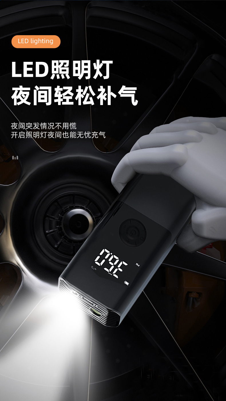 车载充气泵便携式迷你电动打气筒自行车电动气泵手持车载充气泵USB充电两用轮胎打气筒多功能轮胎充气泵详情12