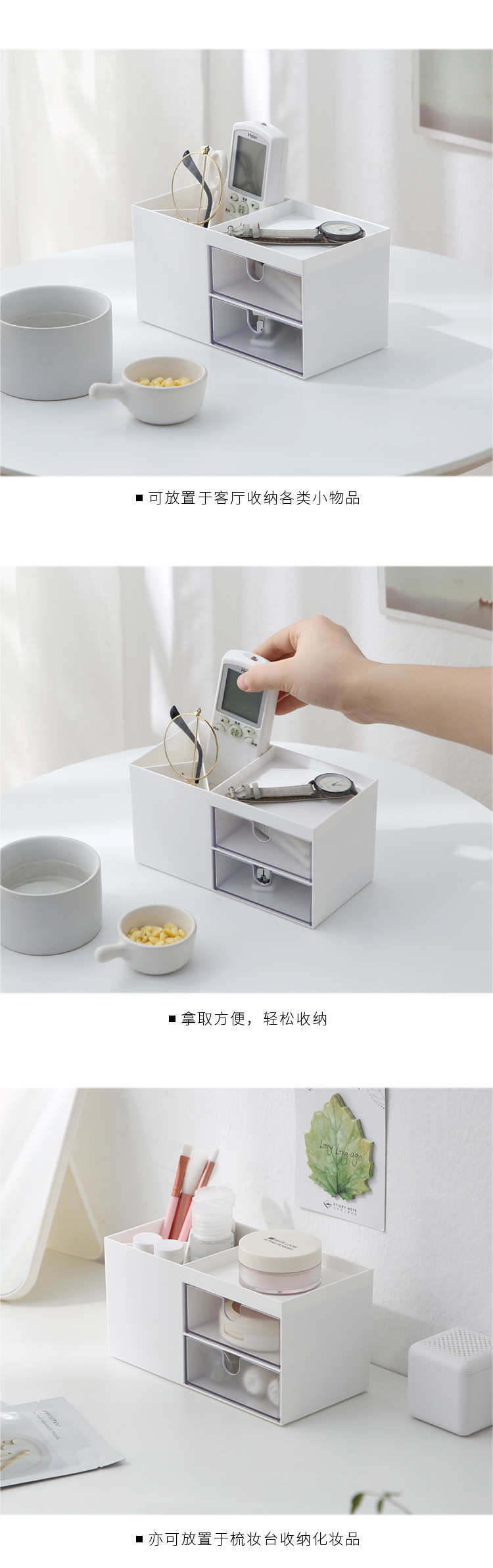 Storage box, drawer, desktop storage box, cosmetic plastic compartments, organizing box, jewelry storage box, simple box design pic 2