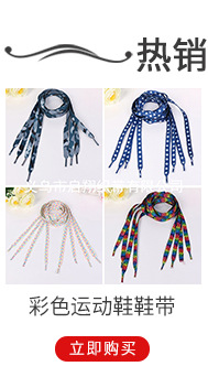 手机挂绳 吊牌挂绳 加宽版不勒脖长挂绳 印刷二合一卡挂带批发详情2