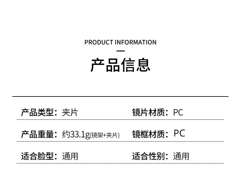 2024磁吸套镜太阳镜三合一超轻夜视太阳眼镜夹片开车墨镜近视眼镜详情9