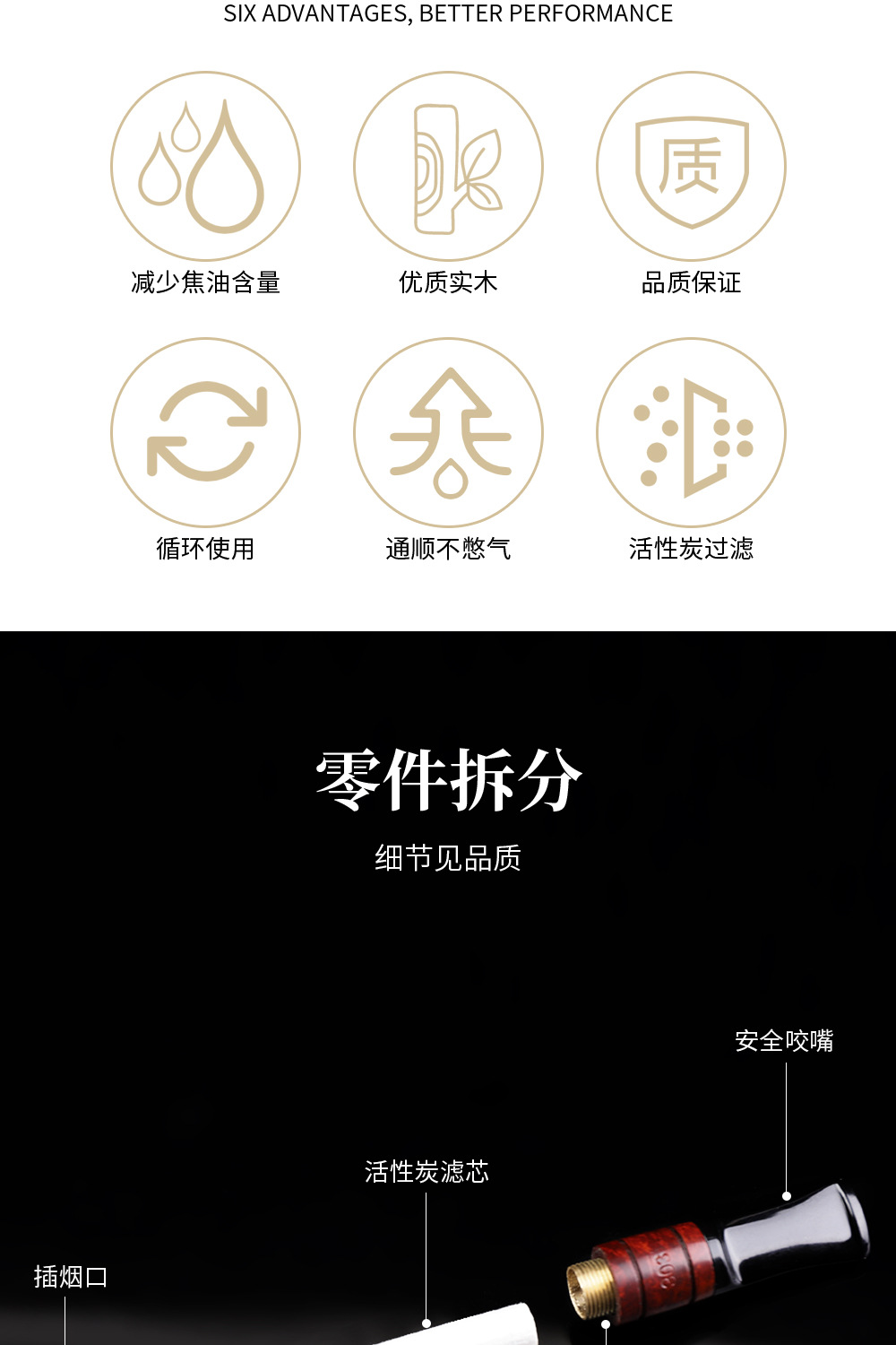 烟嘴详情_02.jpg