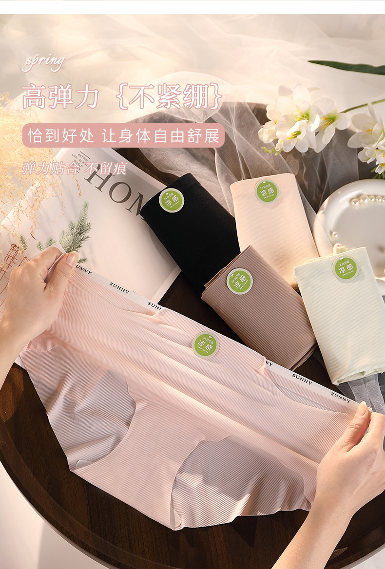 无痕大码高弹凉感冰丝女内裤7A抗菌纯棉舒适透气防夹臀速干三角裤详情10