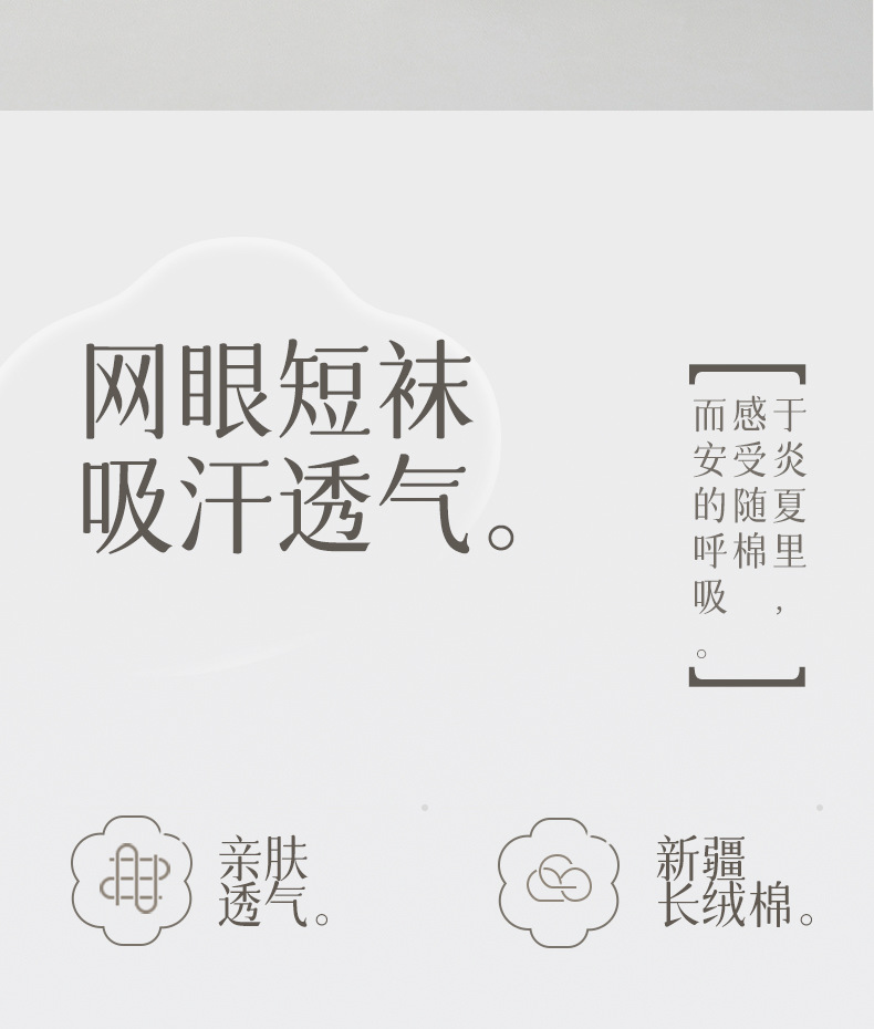 袜子女船袜夏天薄款夏季马卡龙吸汗短筒夏季透气无骨女士棉袜批发详情2