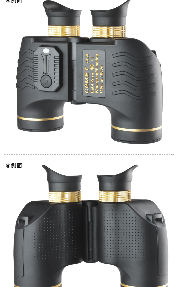 Comate 7x50 high-magnification high-definition night vision binoculars nitrogen-filled waterproof telescope with distance measurement pic 13