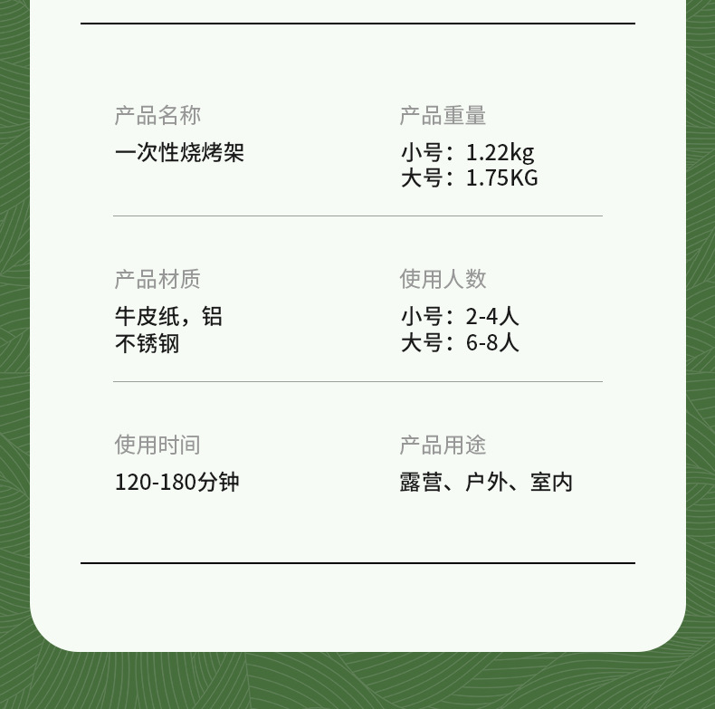 详情_20