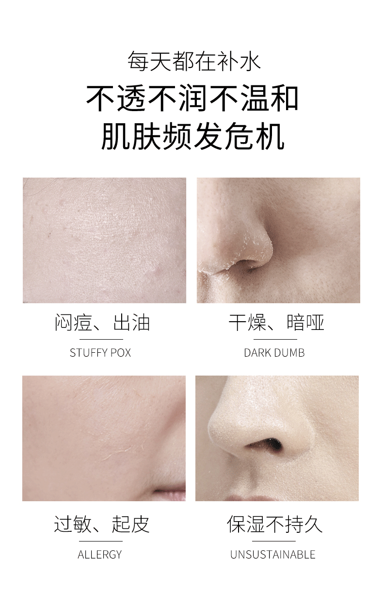 Wholesale autumn and winter amino acid cherry blossom skincare set, hydrating, moisturizing, refreshing and oil-control cosmetics full set of genuine products pic 2