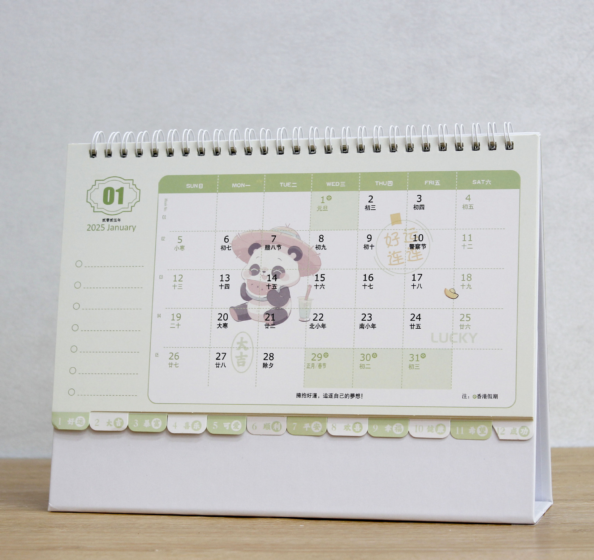 2025蛇年韩式卡通花边台历办公记事可爱迷你桌历广告日历厂家直销详情18