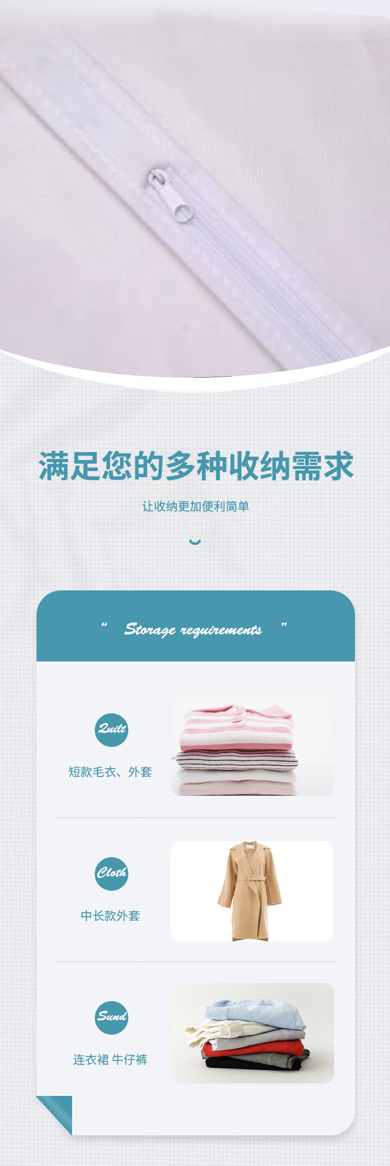 衣服防潮防尘防虫收纳袋衣服罩羽绒服大衣防尘套大容量防层挂衣带详情25