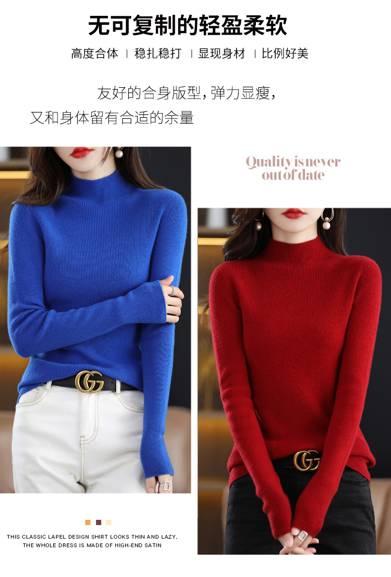 一线成衣半高领纯羊毛打底衫女士秋冬内搭修身针织衫长袖短款毛衣详情9