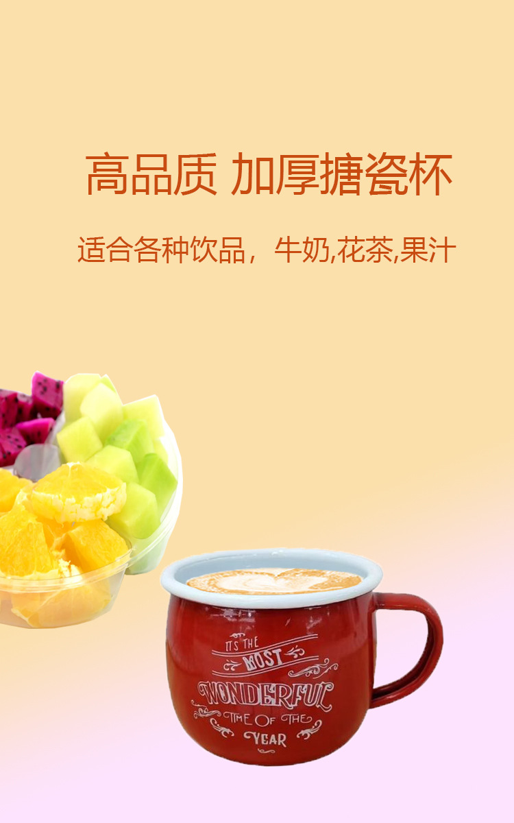 Christmas milk cups, colored enamel cups, high-end festival promotion gifts, creative mugs, enamel cups, factory direct sales pic 8