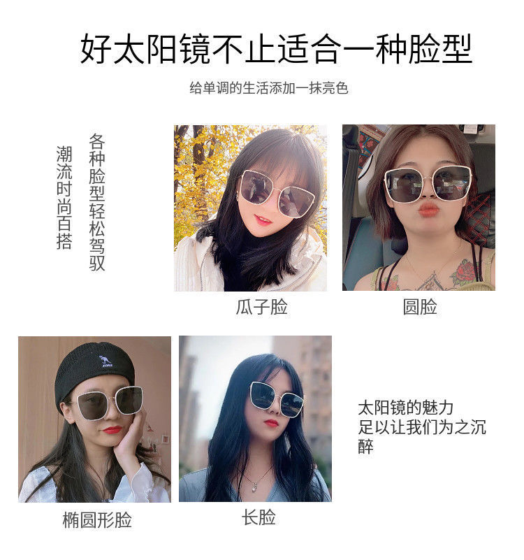 2022 New Korean-style sunglasses, the same bibi sunglasses as the popular ones on Instagram, large square sunglasses for men and women pic 4
