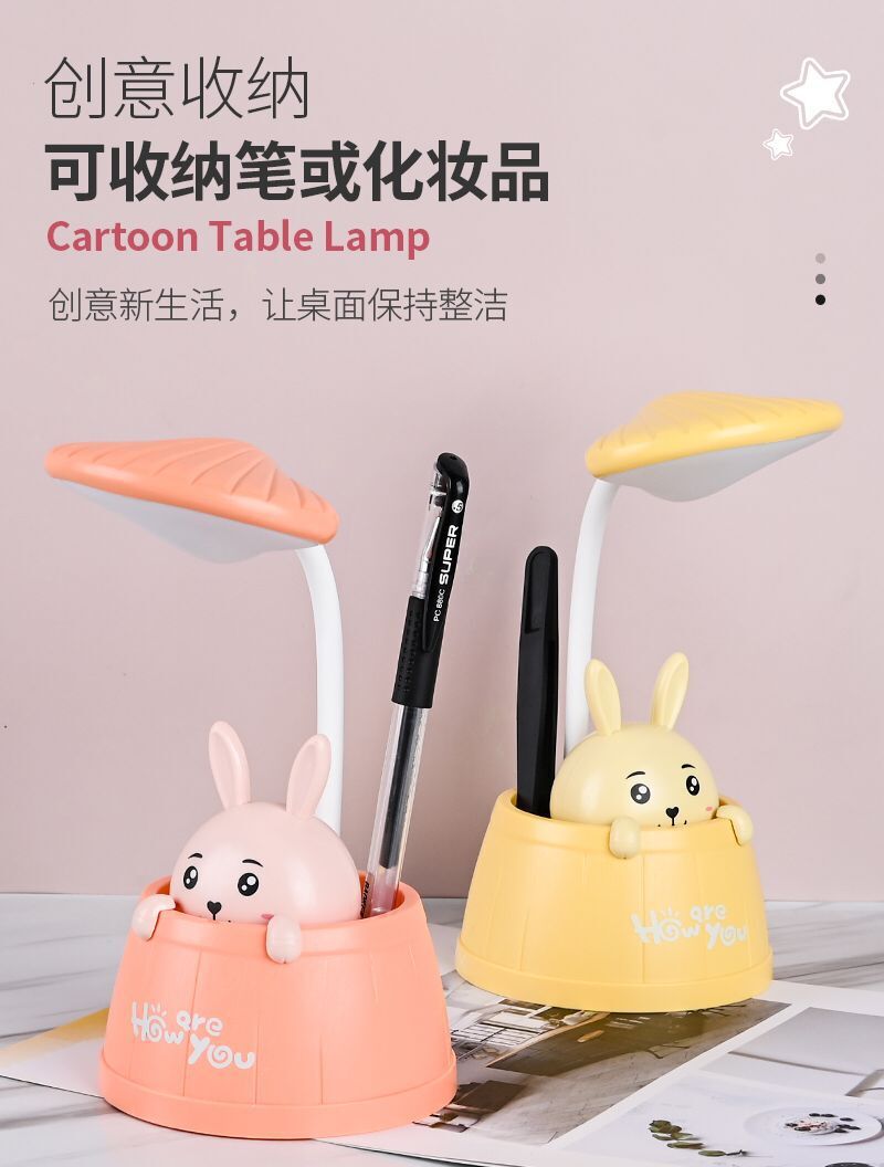 卡通小萌猪萌兔木桶led护眼台灯儿童阅读小夜灯学生宿舍笔筒充电usb台灯详情3