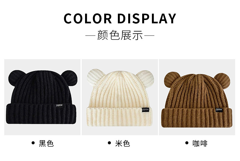 Japanese-style sweet and cute bear hat, winter Korean-style face-enhancing small knitted hat, thickened warm ear-protecting woolen hat for women pic 54